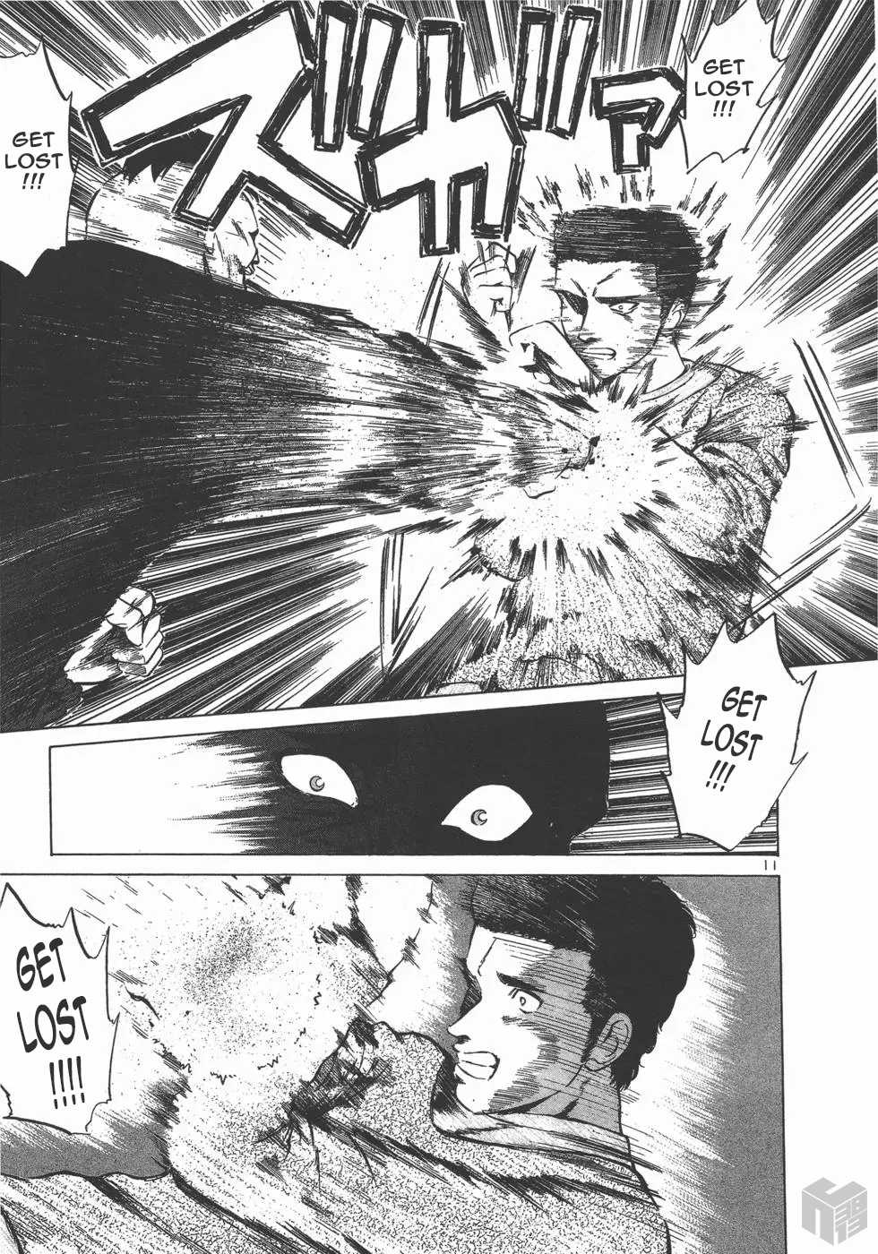 Over Rev! chapter 110 page 11