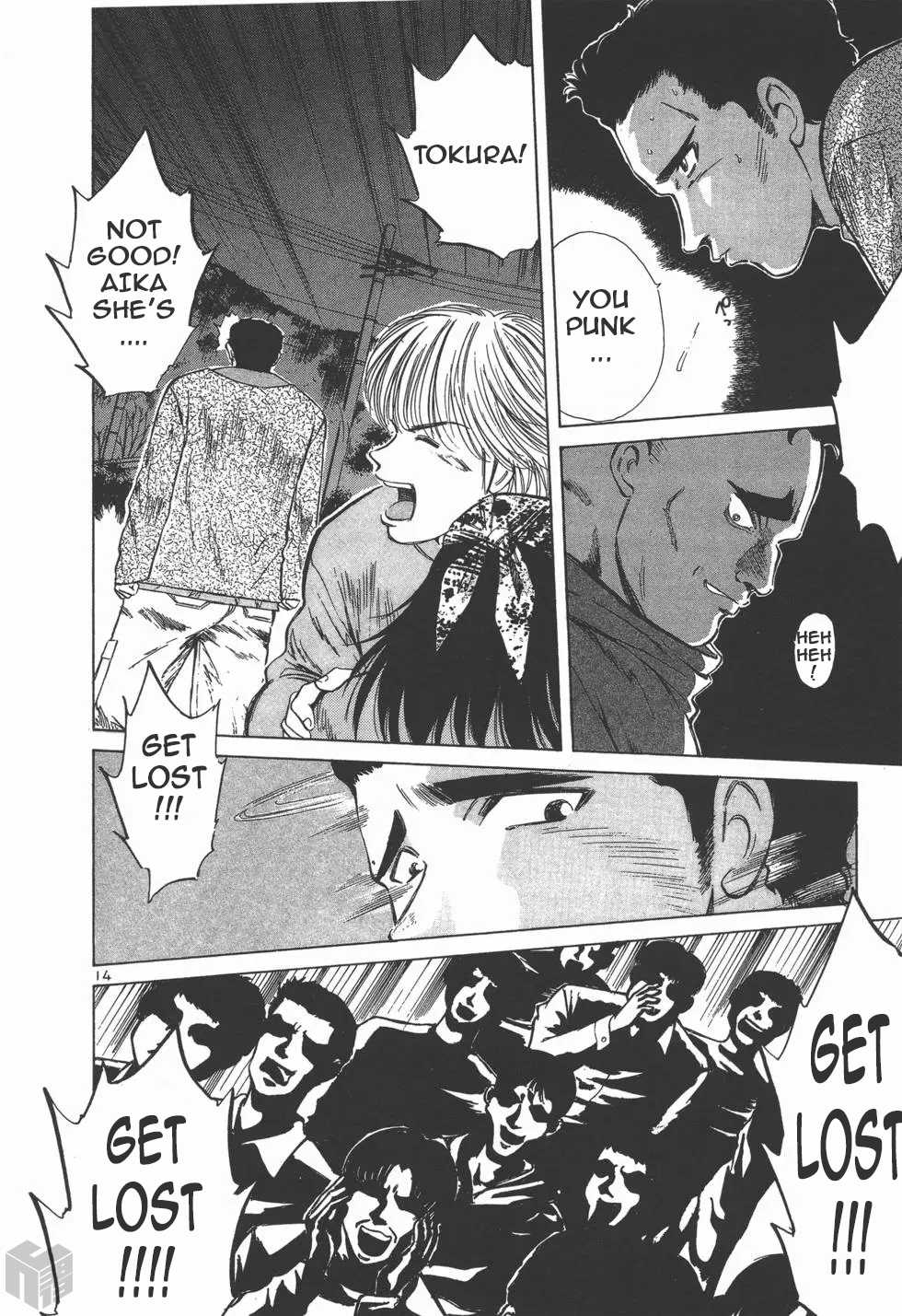 Over Rev! chapter 110 page 14