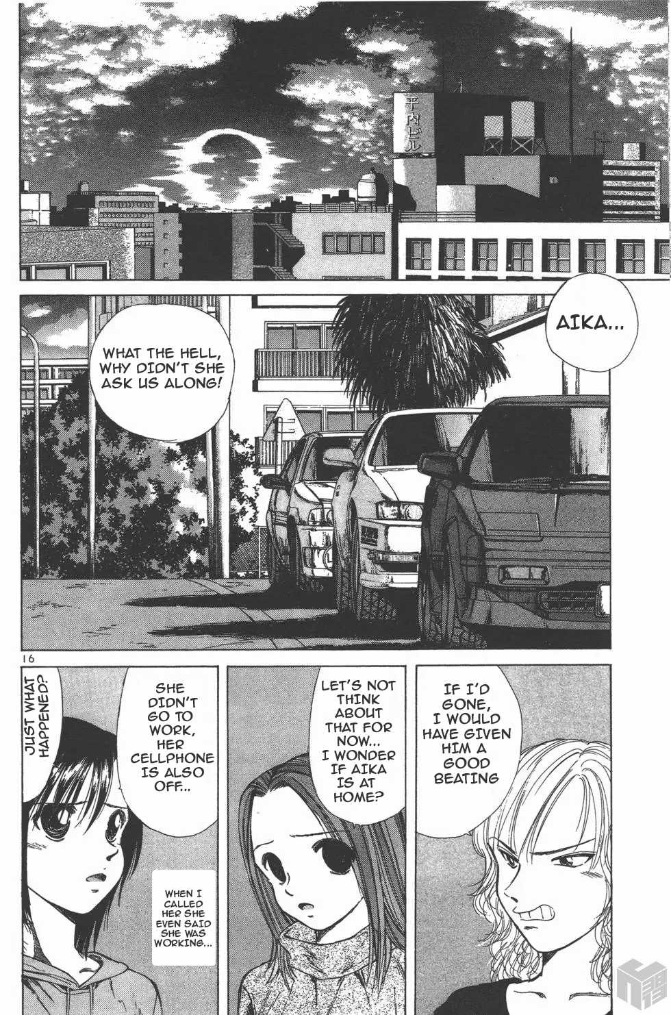 Over Rev! chapter 110 page 16