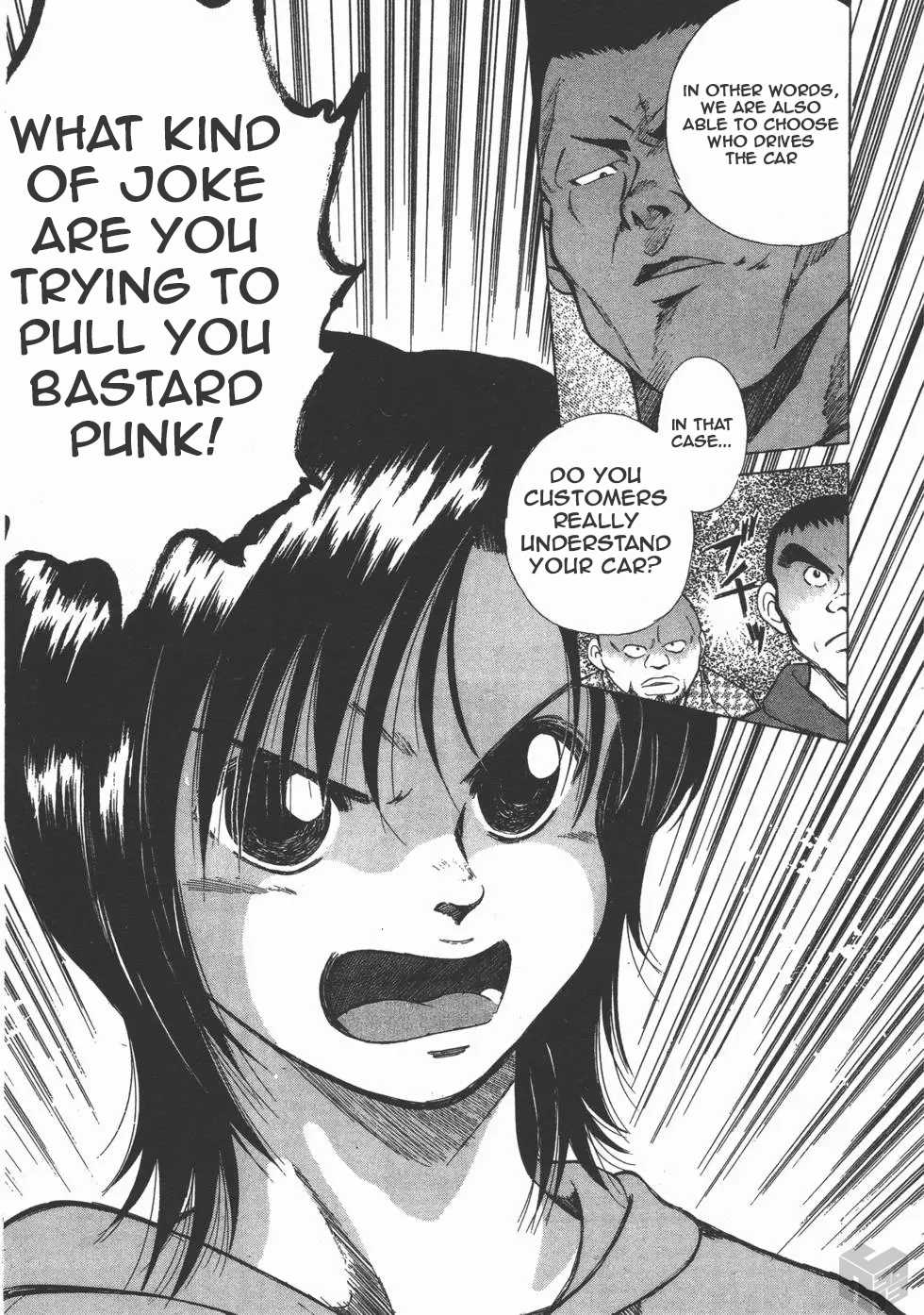 Over Rev! chapter 110 page 5