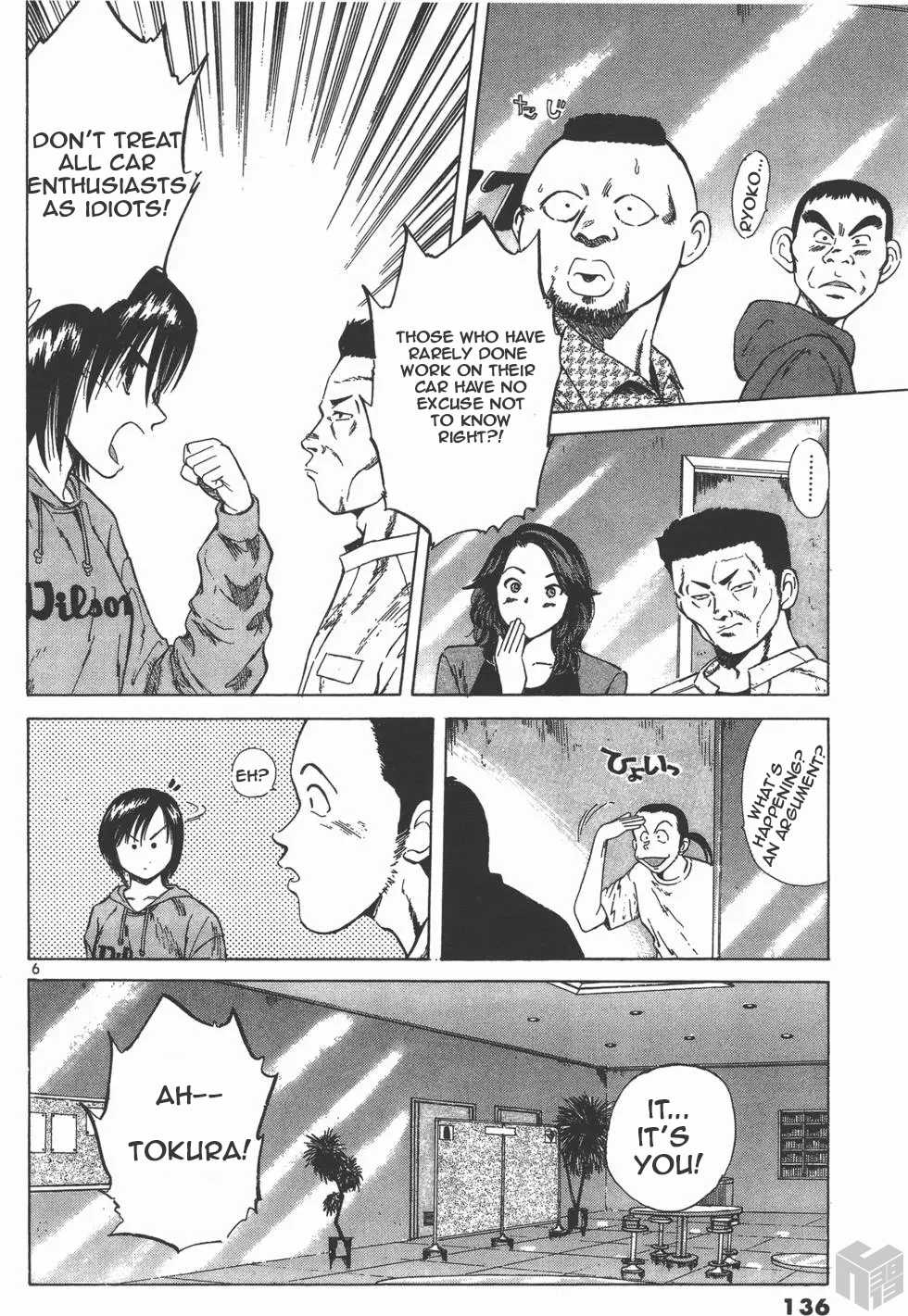 Over Rev! chapter 110 page 6