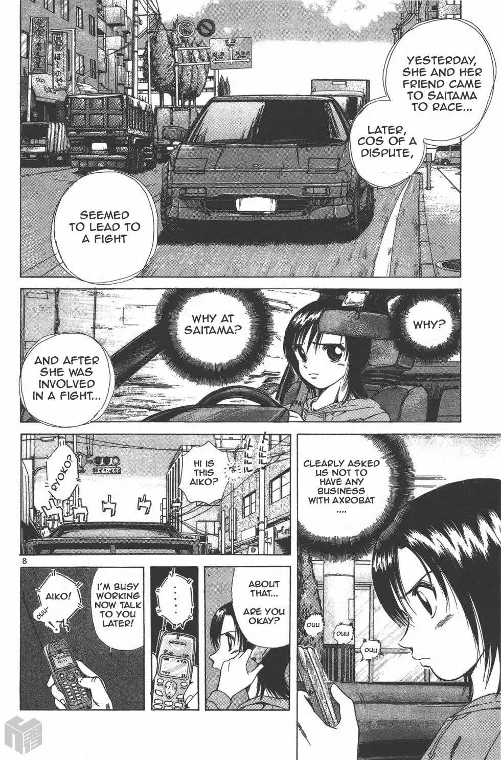 Over Rev! chapter 110 page 8
