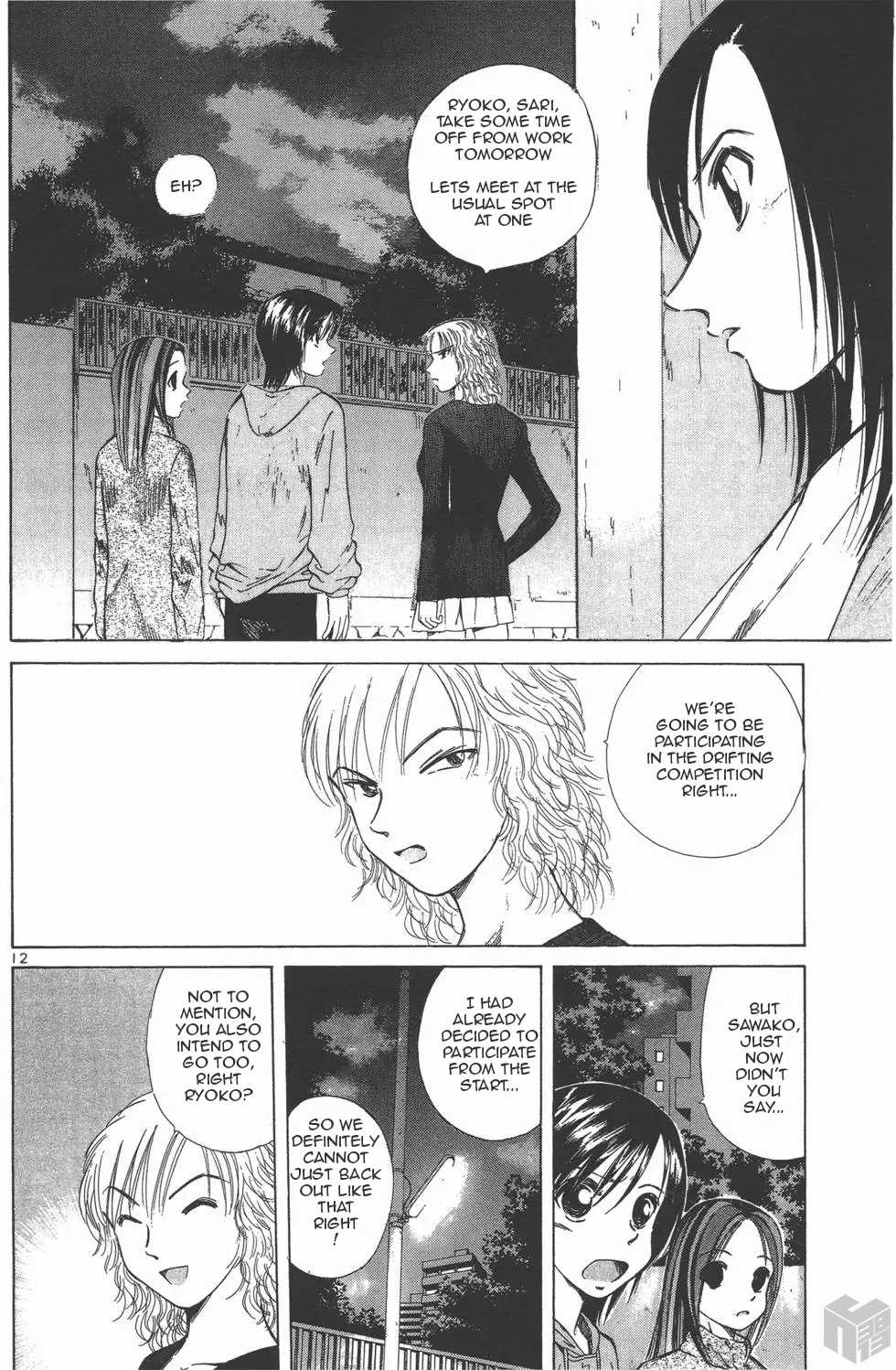Over Rev! chapter 111 page 12