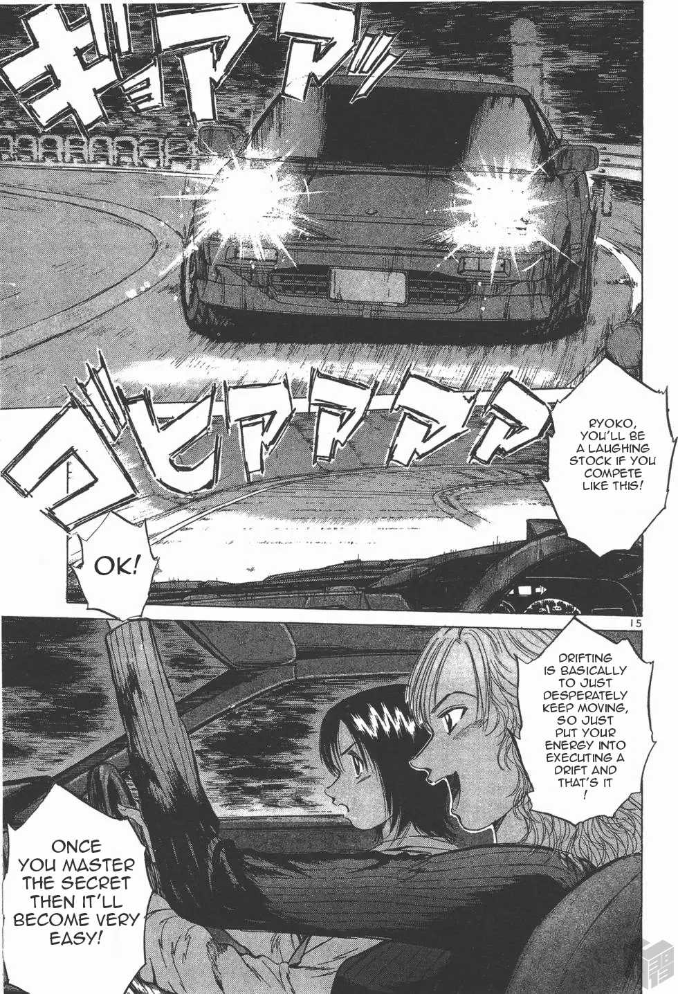 Over Rev! chapter 111 page 15