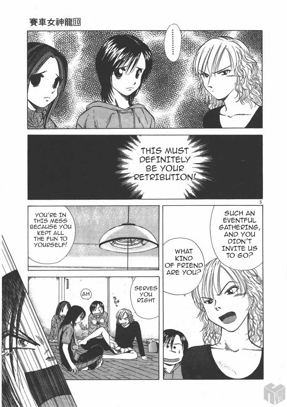 Over Rev! chapter 111 page 5