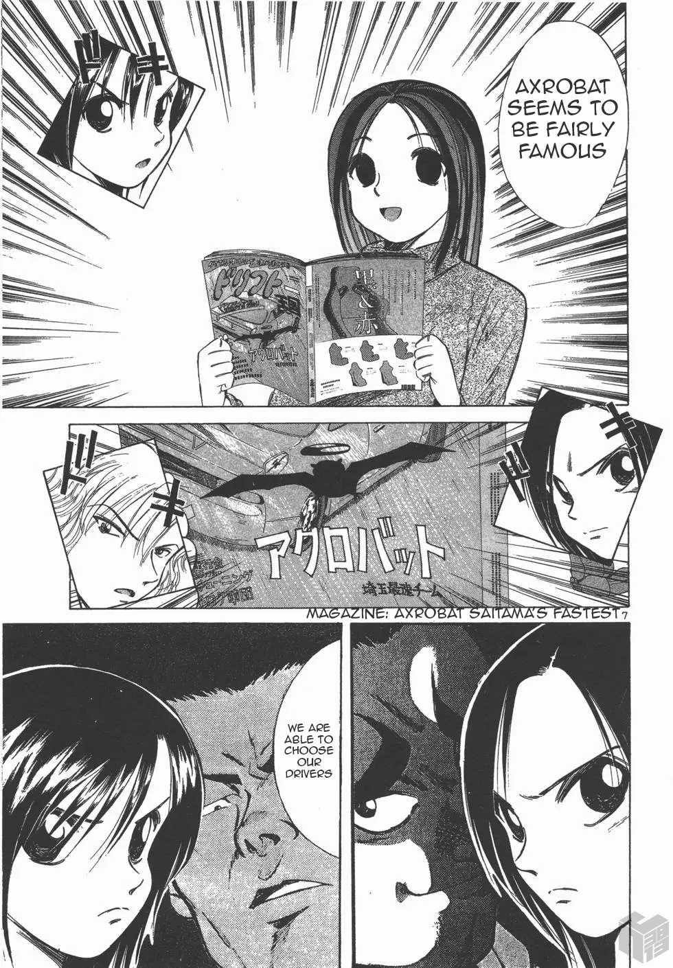 Over Rev! chapter 111 page 7