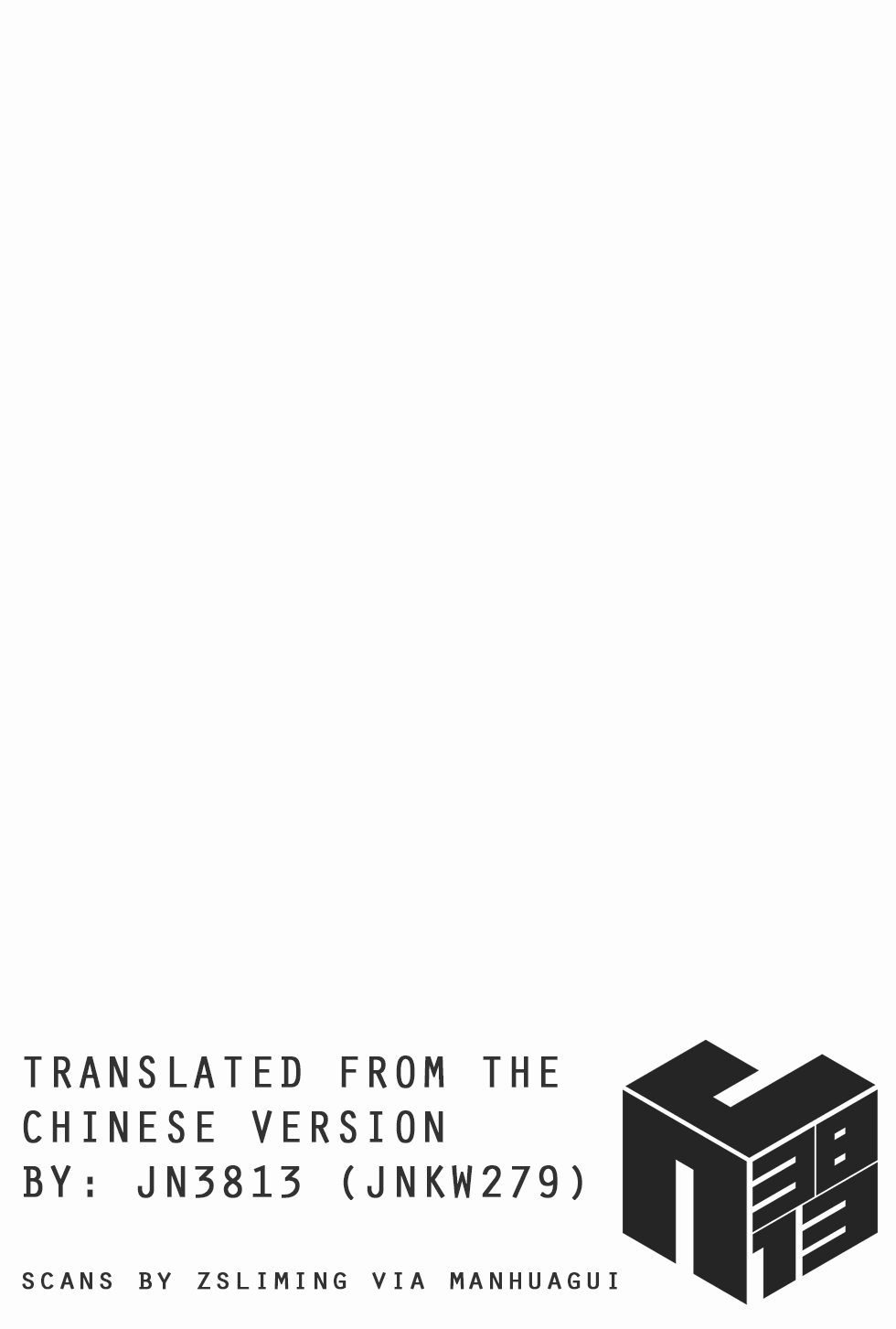 Over Rev! chapter 112 page 18