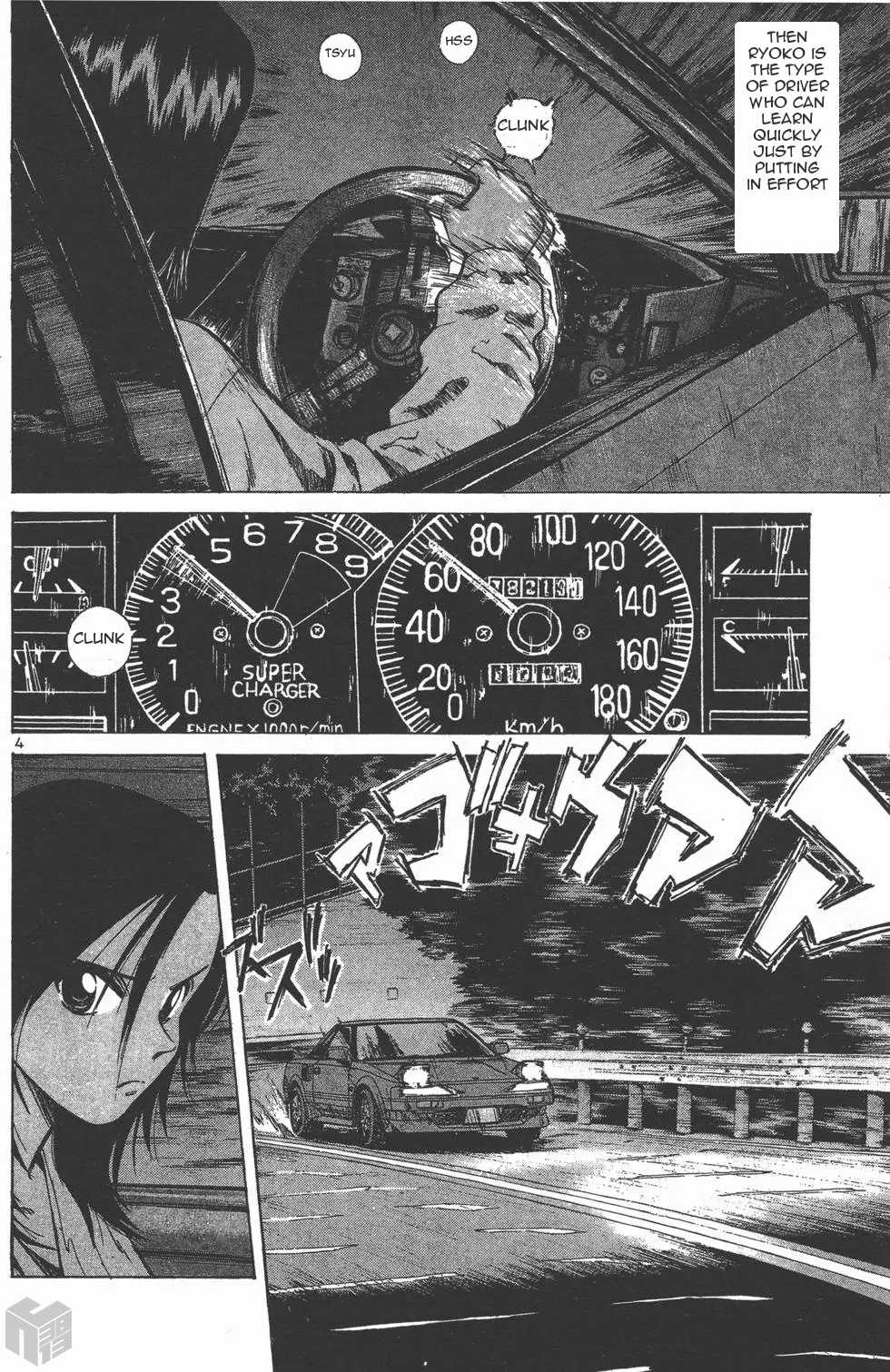 Over Rev! chapter 112 page 4