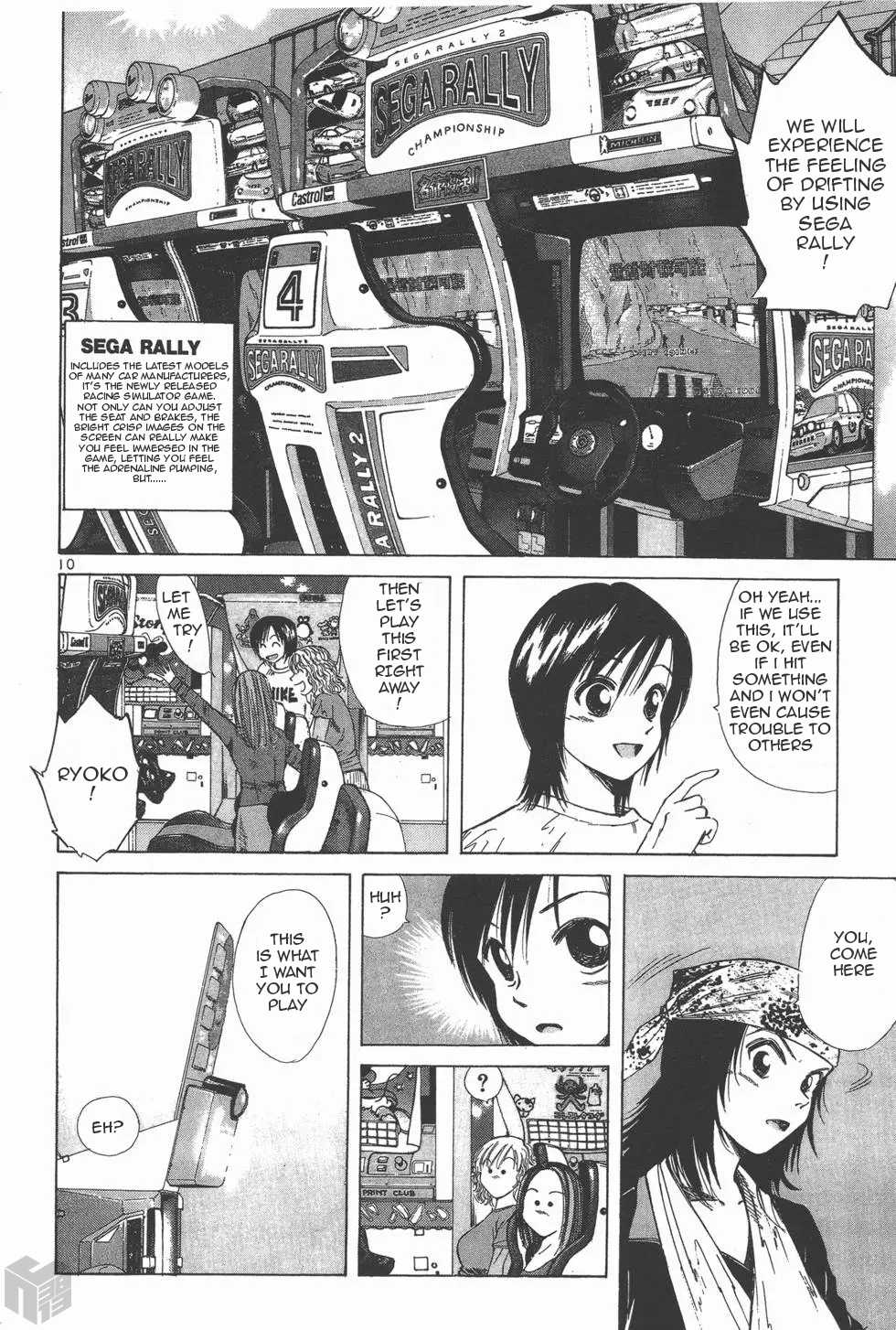 Over Rev! chapter 112 page 9