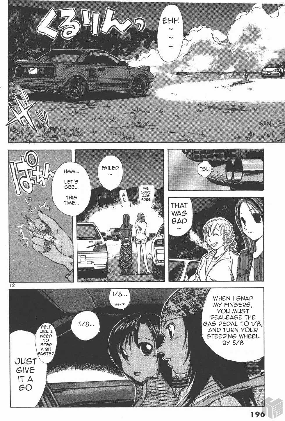 Over Rev! chapter 113 page 12