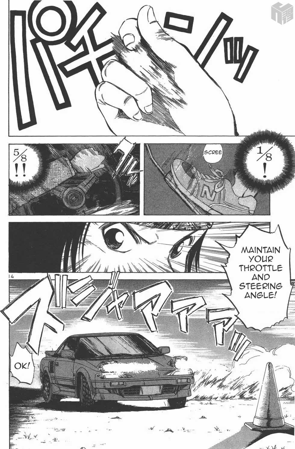 Over Rev! chapter 113 page 14