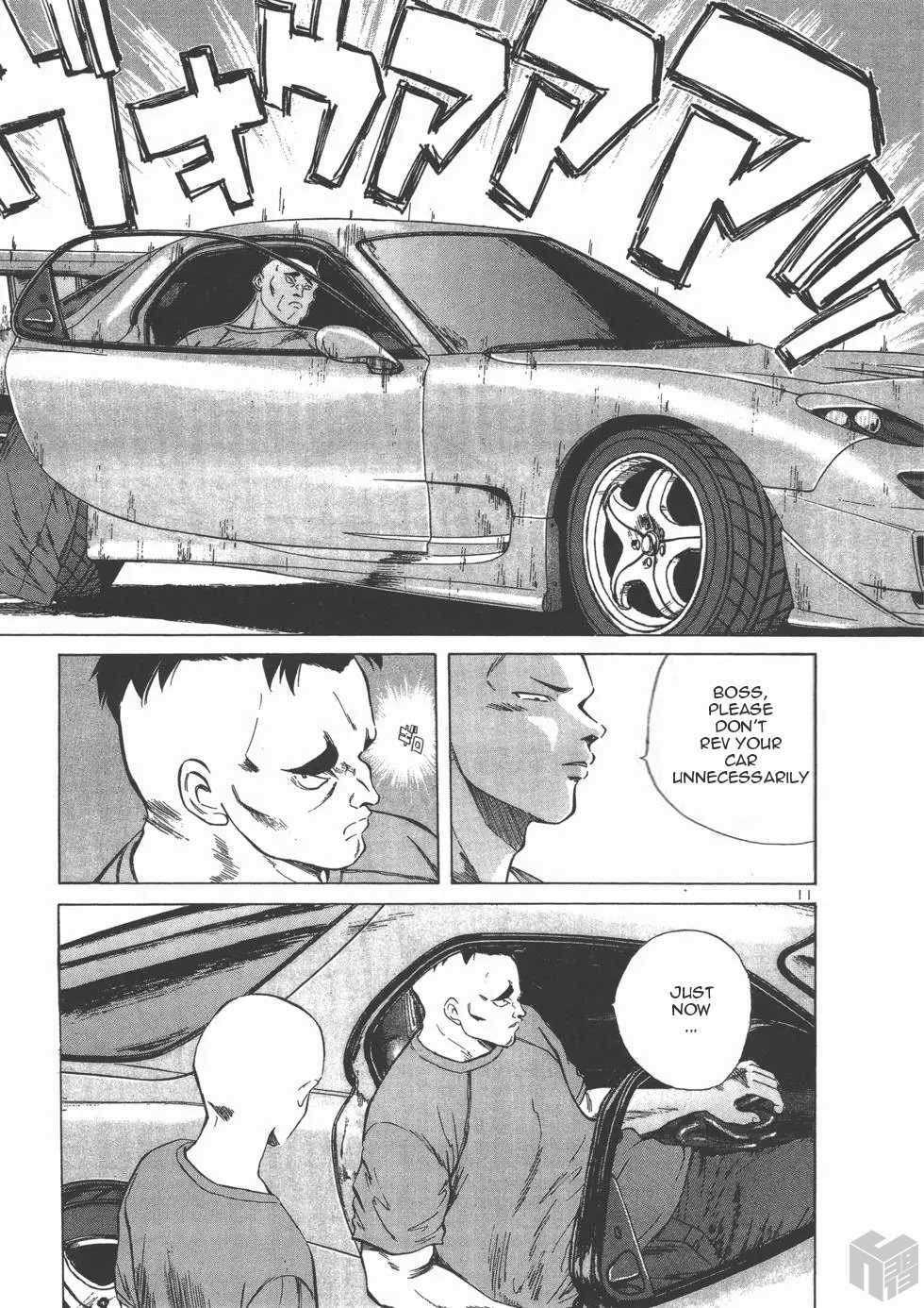Over Rev! chapter 114 page 10