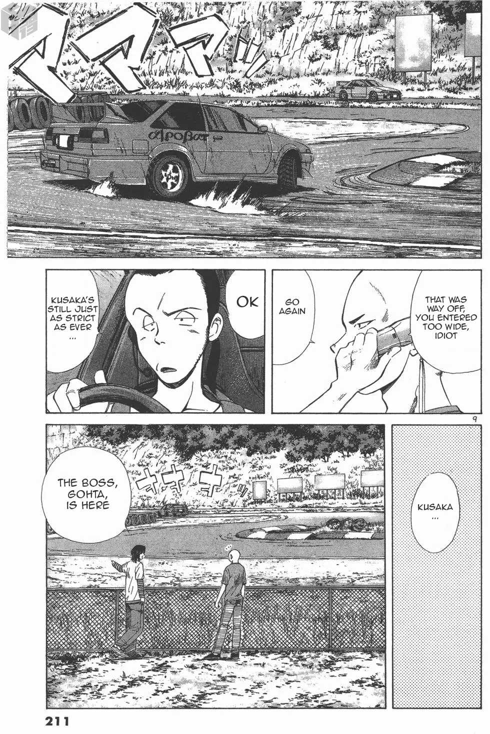 Over Rev! chapter 114 page 8