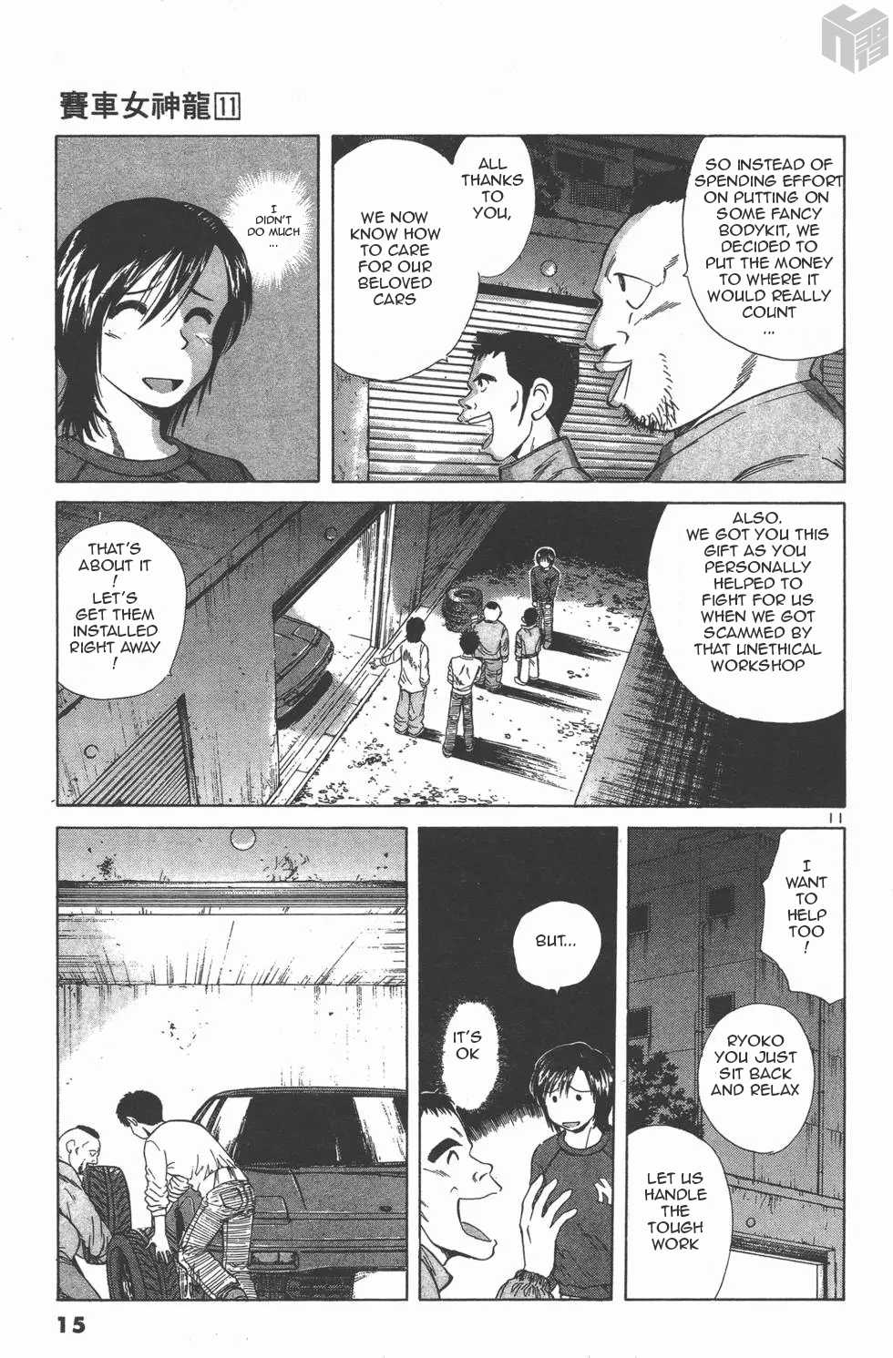 Over Rev! chapter 115 page 10