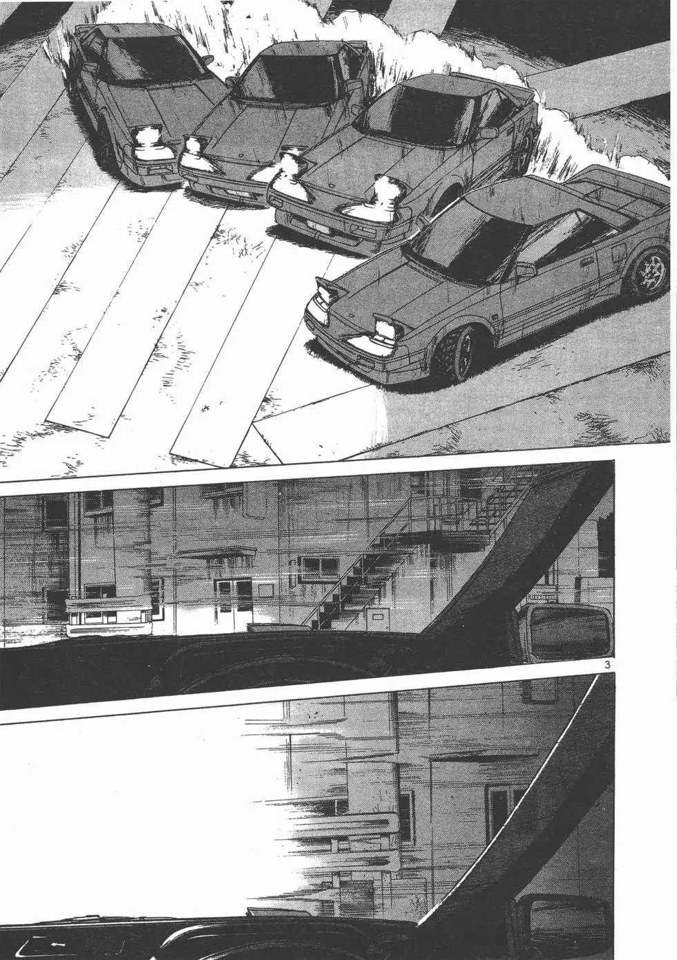 Over Rev! chapter 115 page 3