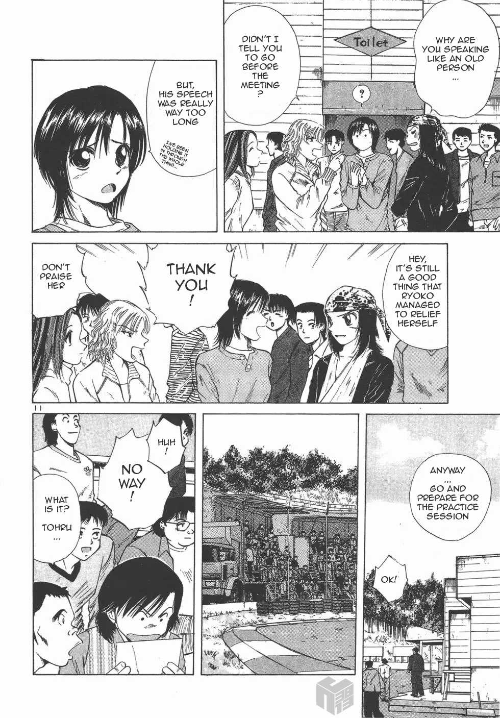 Over Rev! chapter 116 page 10