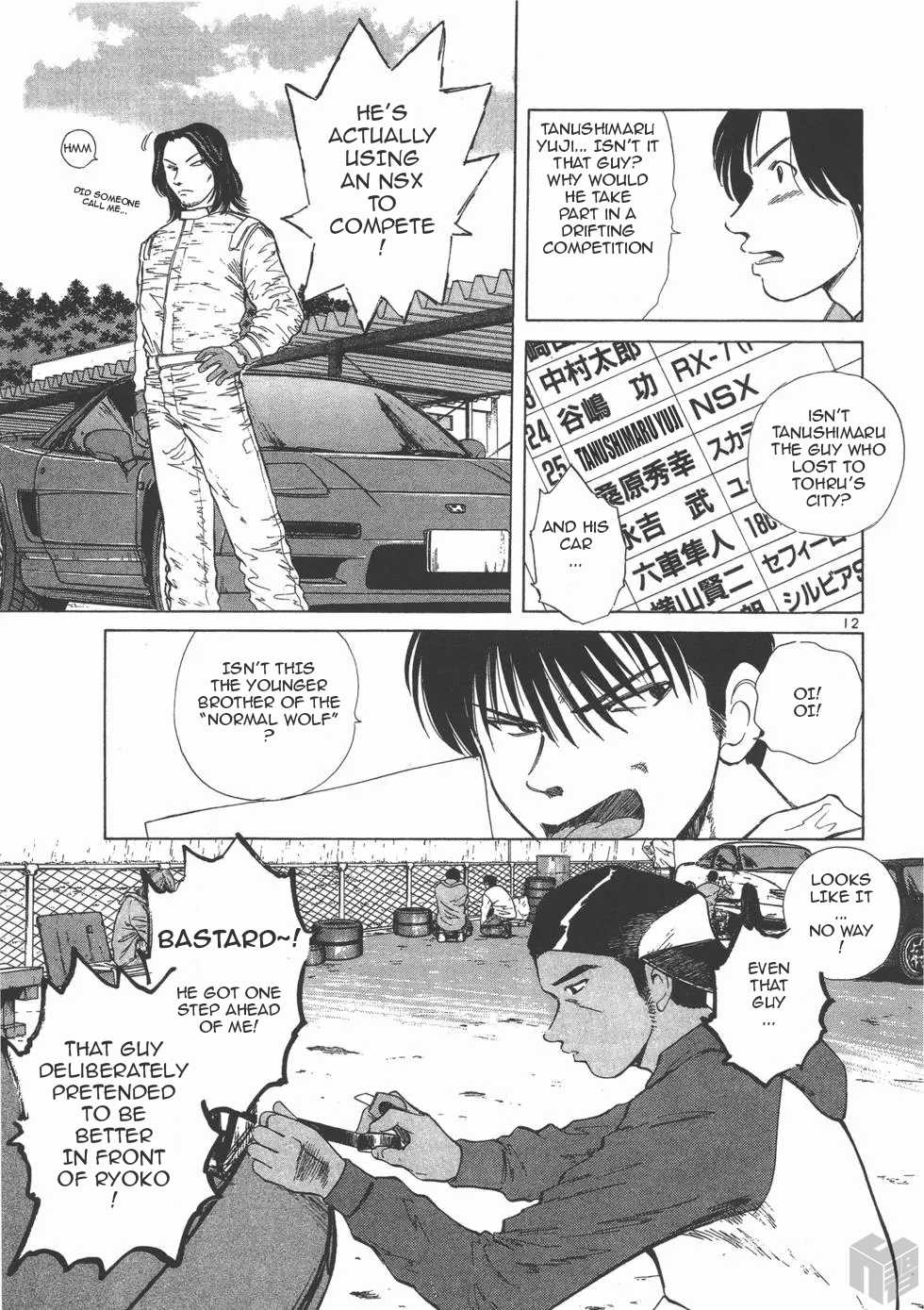 Over Rev! chapter 116 page 11