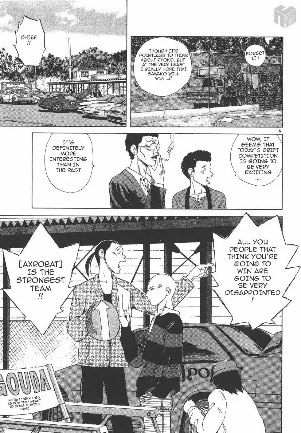 Over Rev! chapter 116 page 13