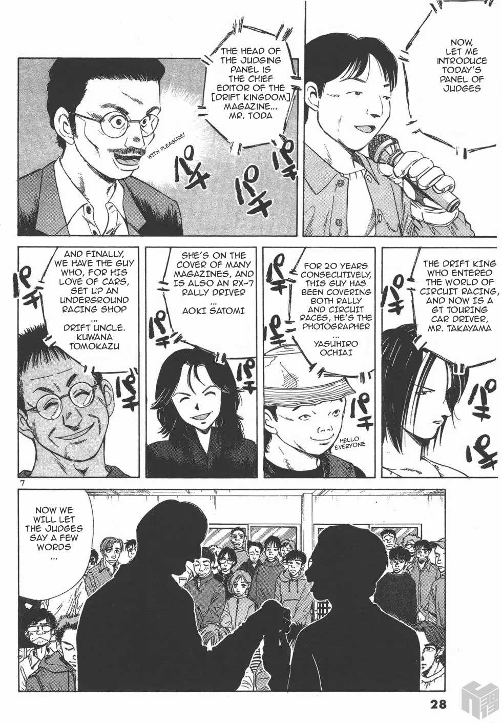 Over Rev! chapter 116 page 6