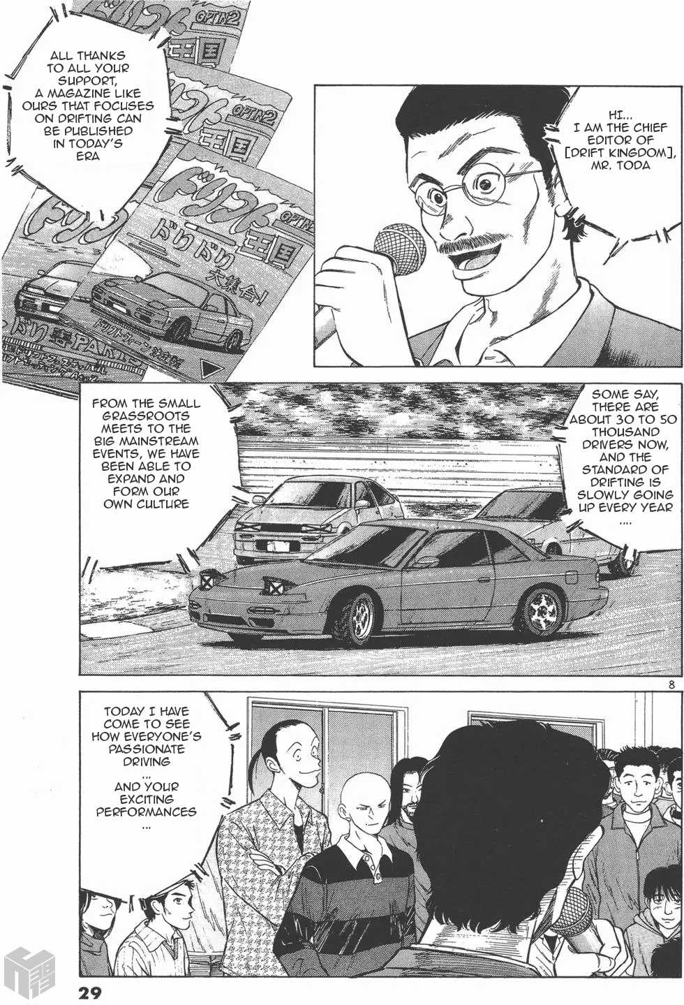 Over Rev! chapter 116 page 7