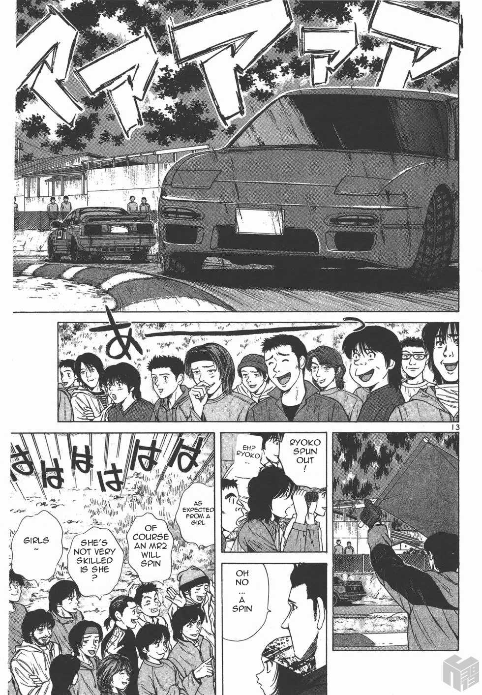 Over Rev! chapter 117 page 13