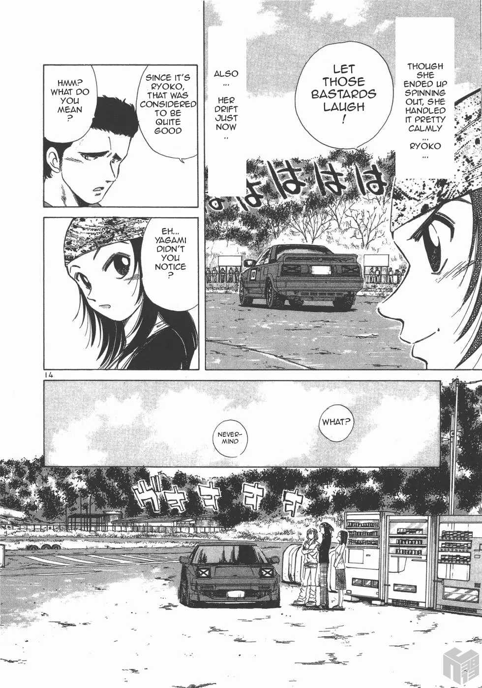 Over Rev! chapter 117 page 14