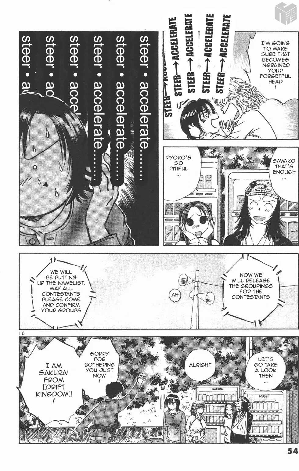 Over Rev! chapter 117 page 16