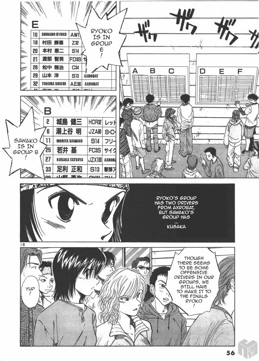 Over Rev! chapter 117 page 18