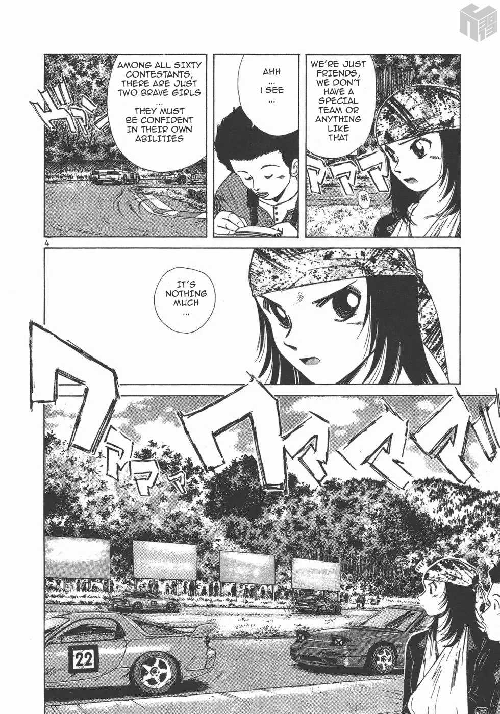 Over Rev! chapter 117 page 4