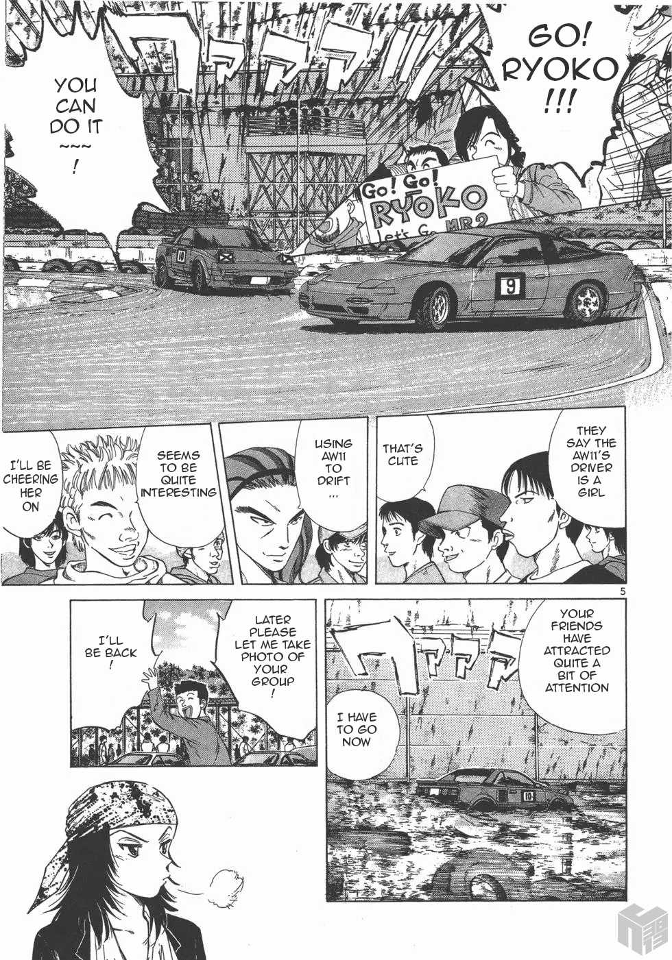 Over Rev! chapter 117 page 5