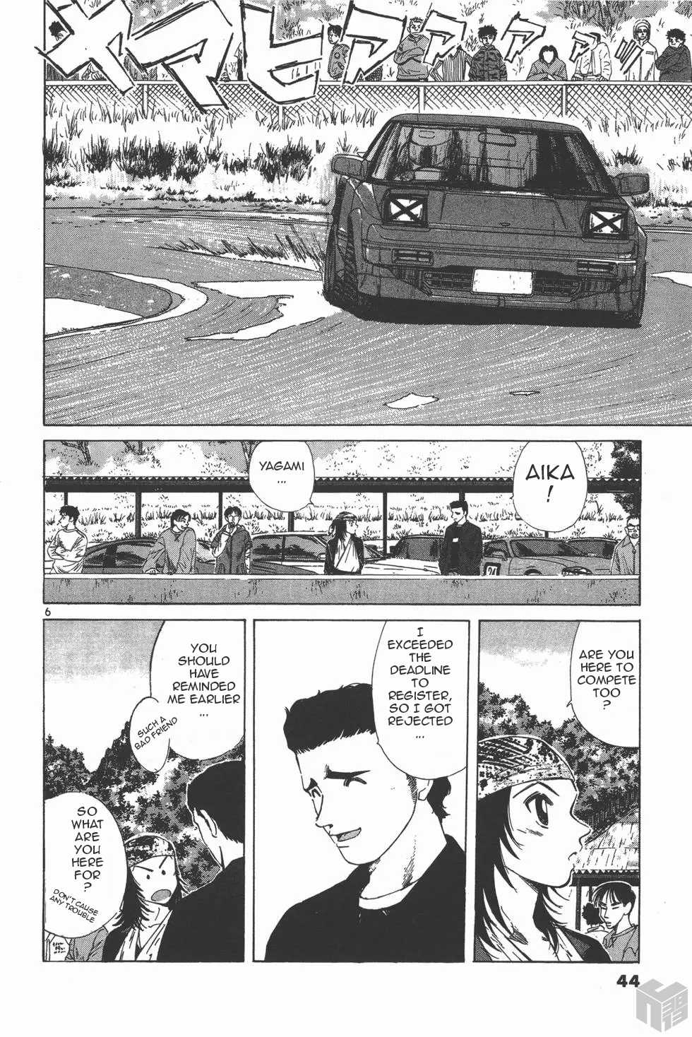 Over Rev! chapter 117 page 6