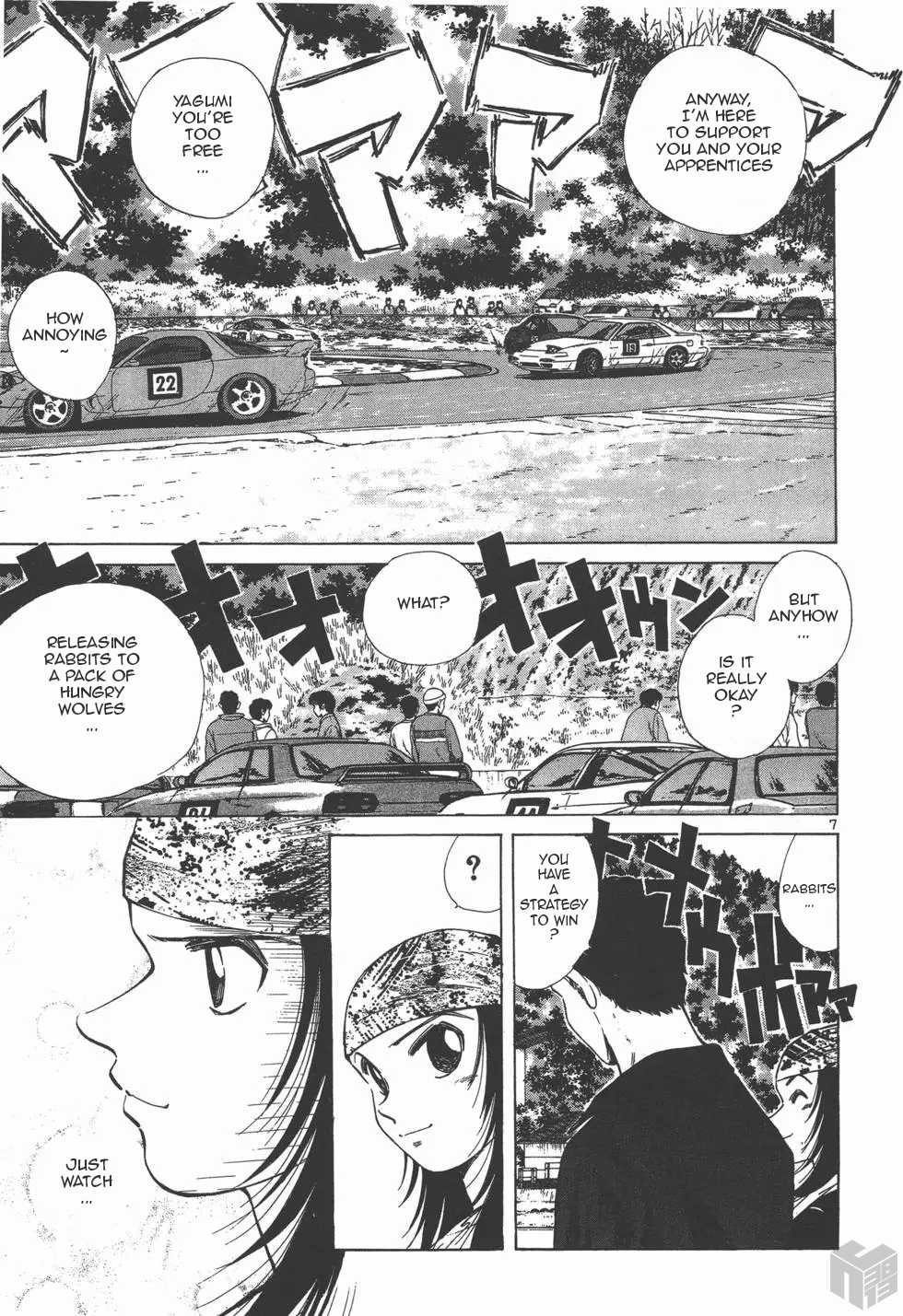 Over Rev! chapter 117 page 7