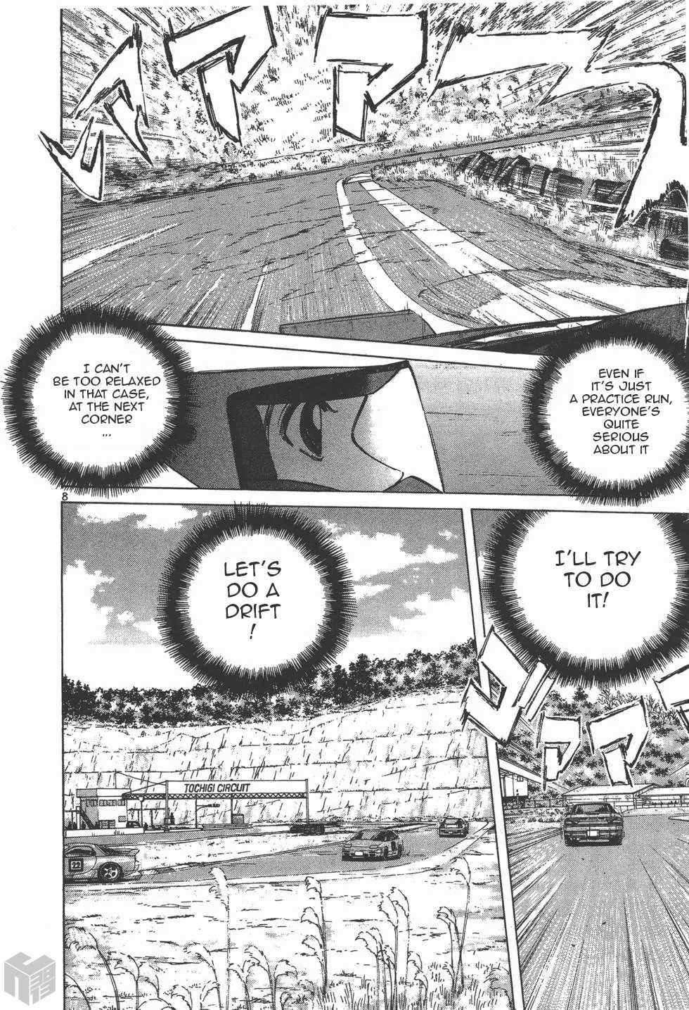 Over Rev! chapter 117 page 8