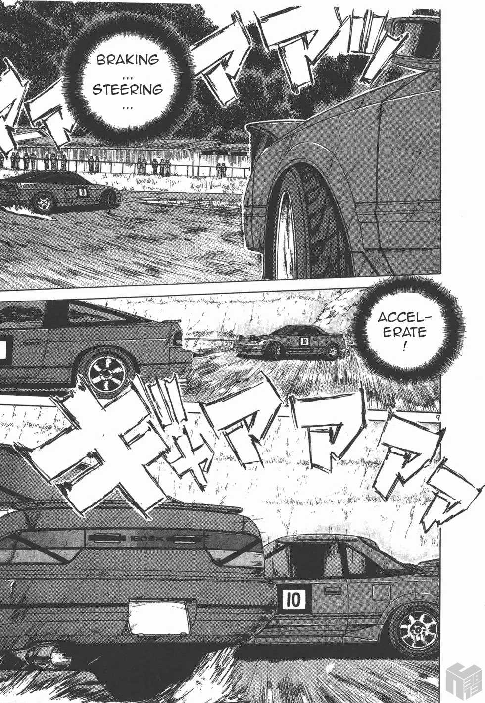 Over Rev! chapter 117 page 9