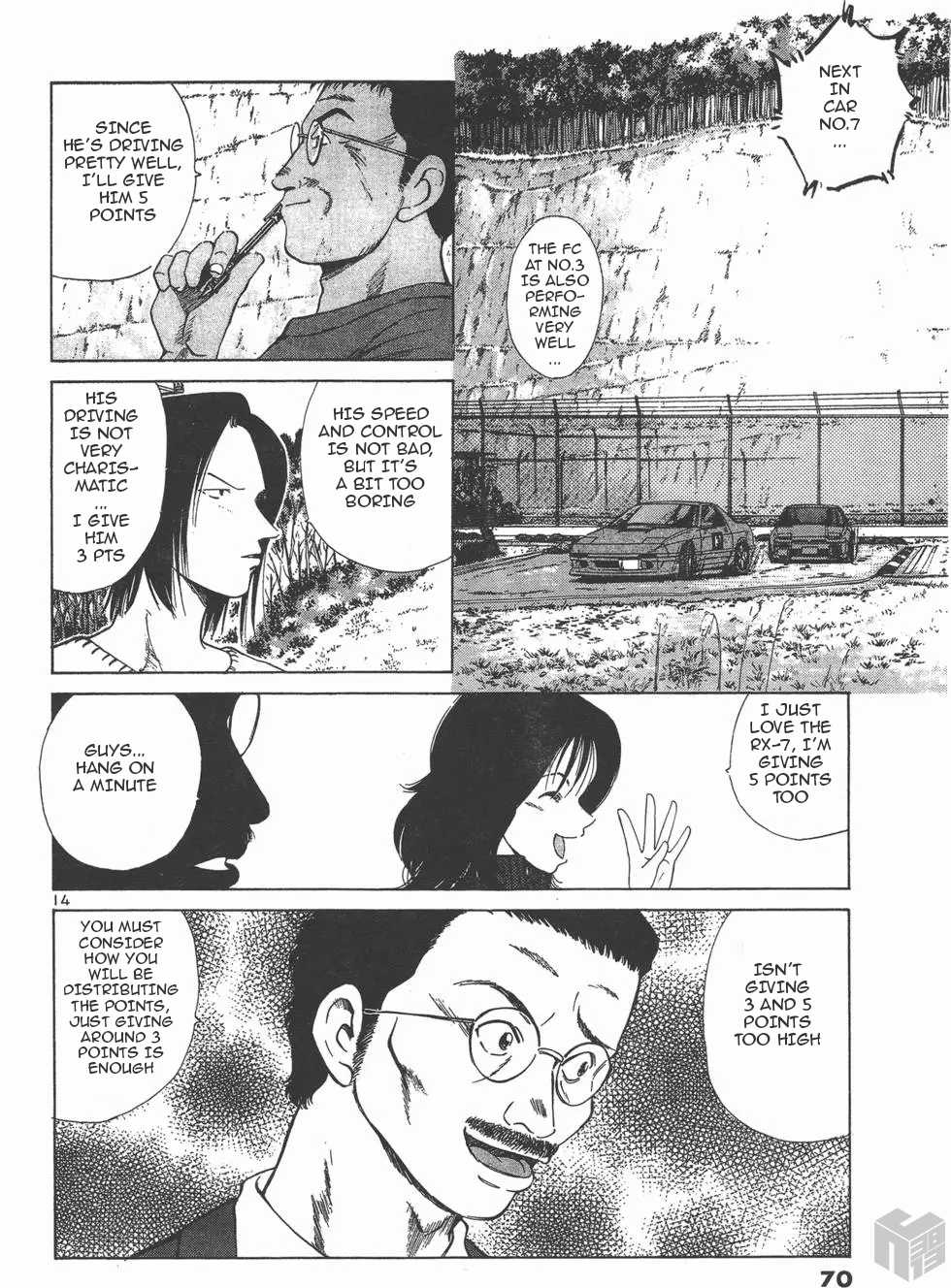 Over Rev! chapter 118 page 13