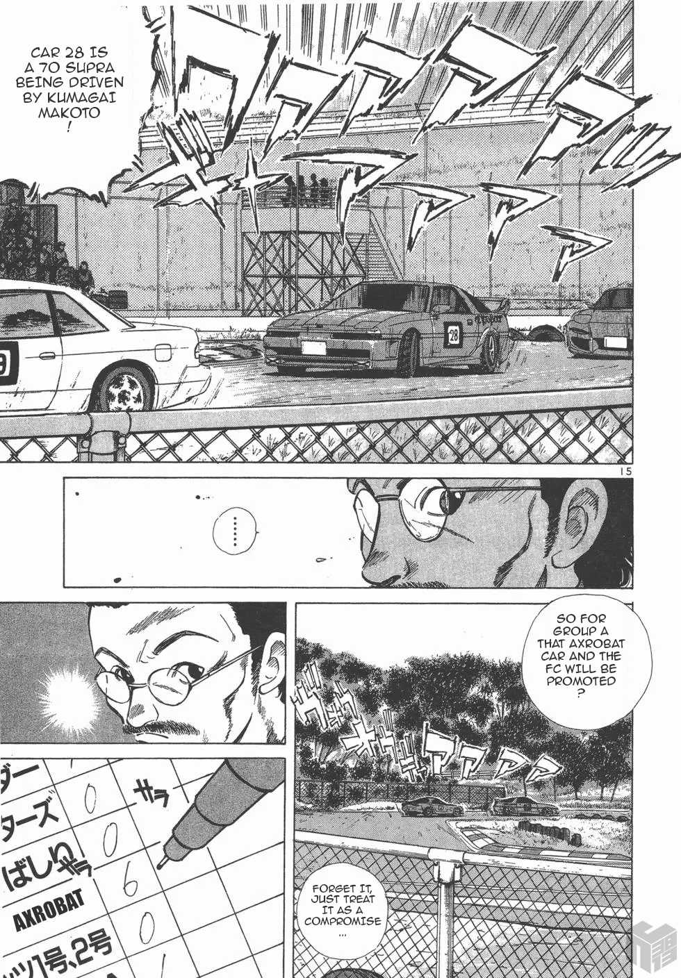 Over Rev! chapter 118 page 14