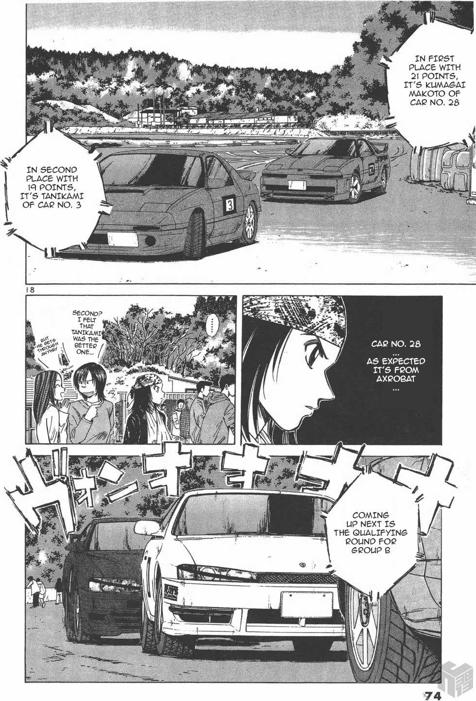 Over Rev! chapter 118 page 17