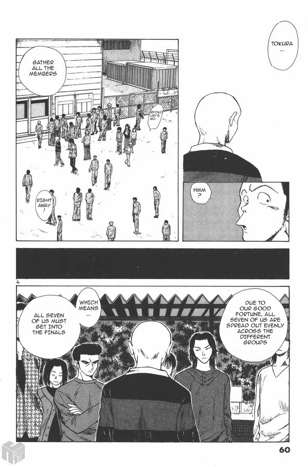 Over Rev! chapter 118 page 4