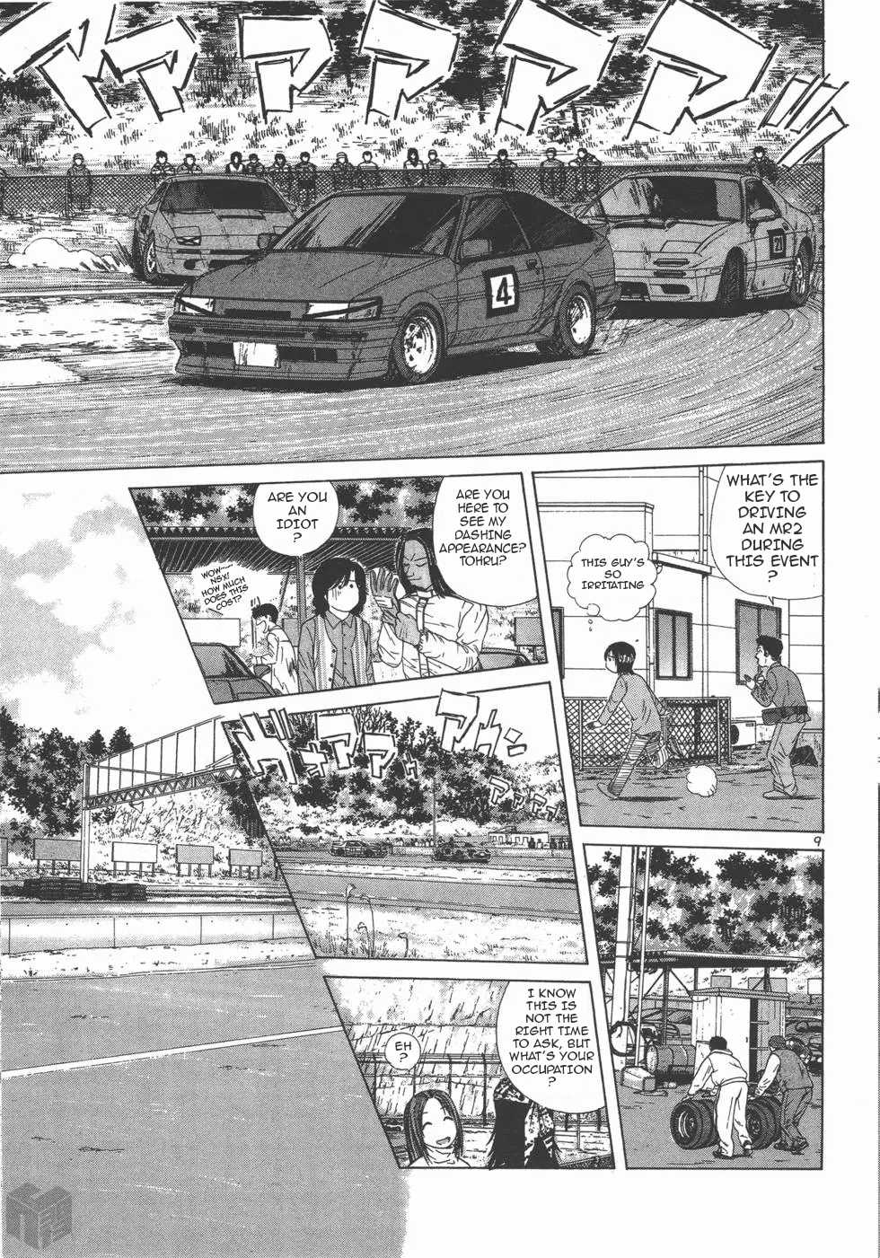 Over Rev! chapter 118 page 9