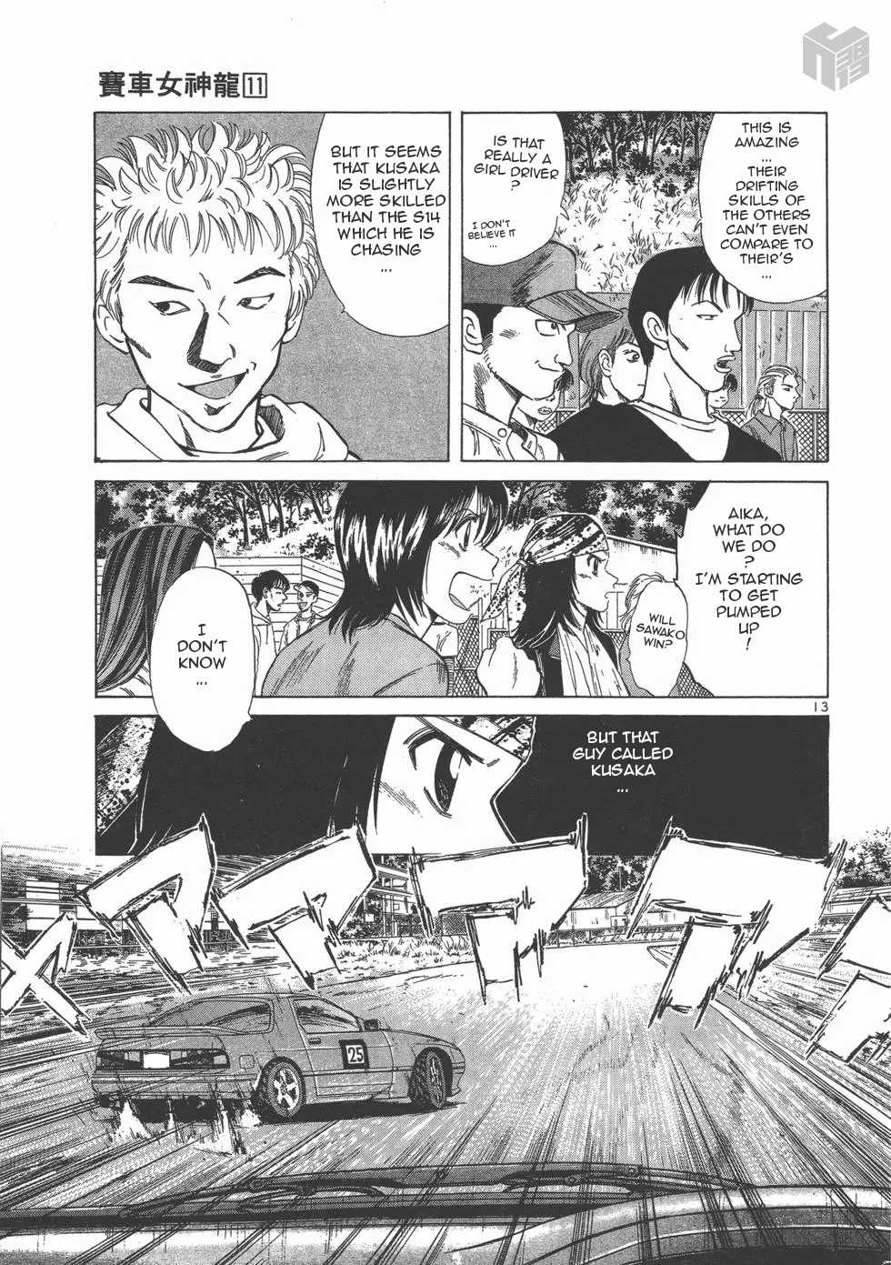 Over Rev! chapter 119 page 13