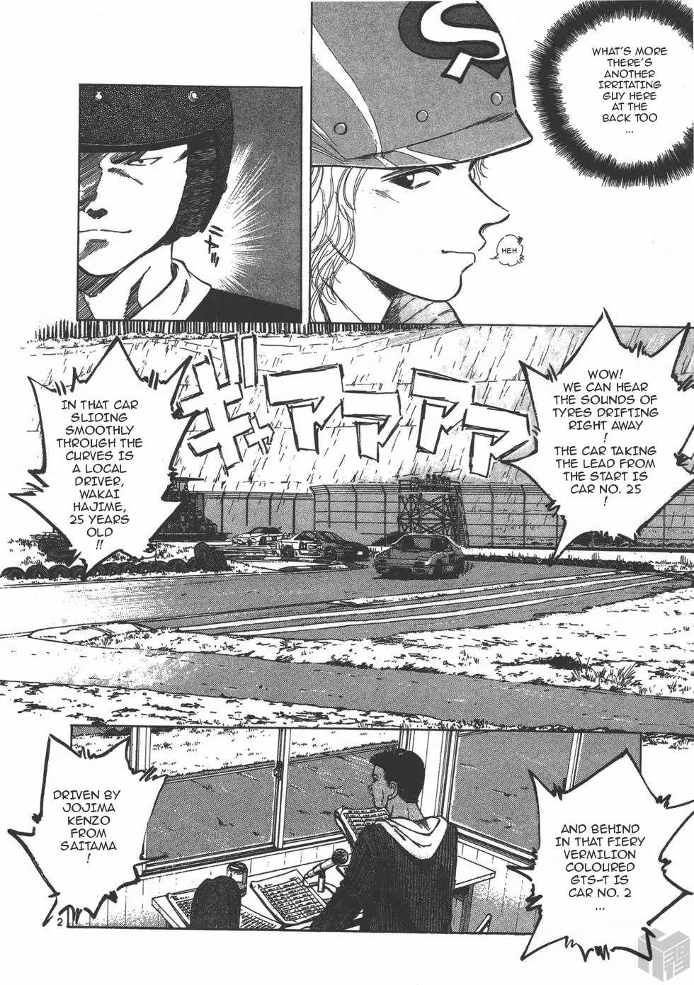 Over Rev! chapter 119 page 2