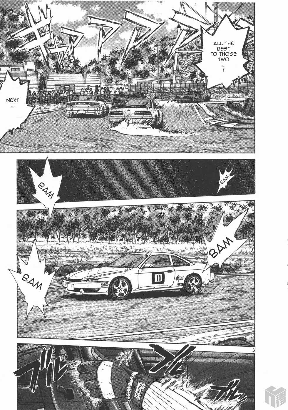 Over Rev! chapter 119 page 3