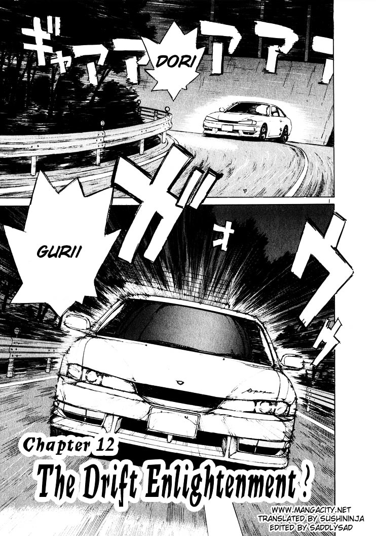 Over Rev! chapter 12 page 1