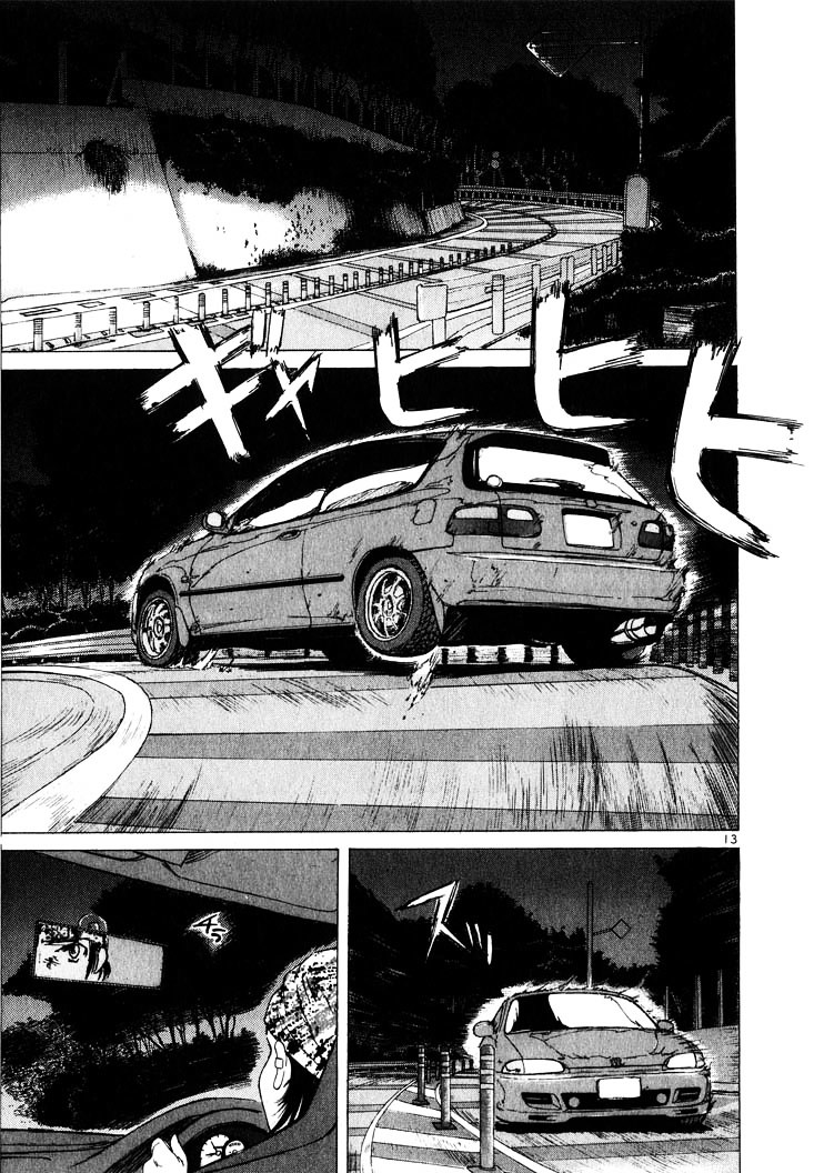 Over Rev! chapter 12 page 13