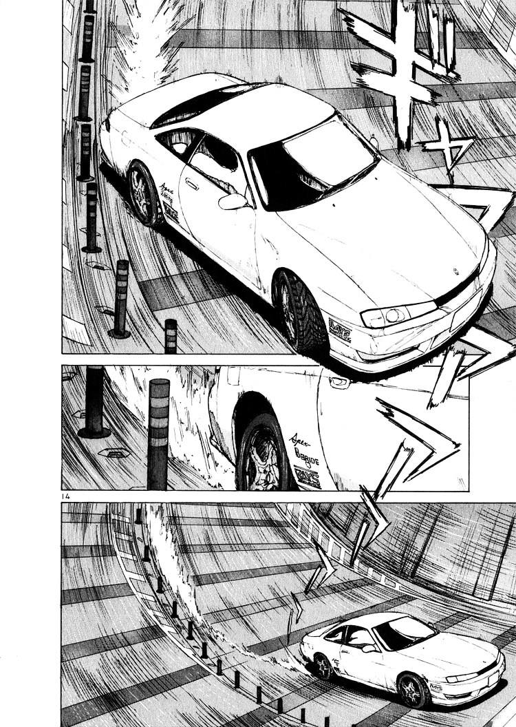 Over Rev! chapter 12 page 14