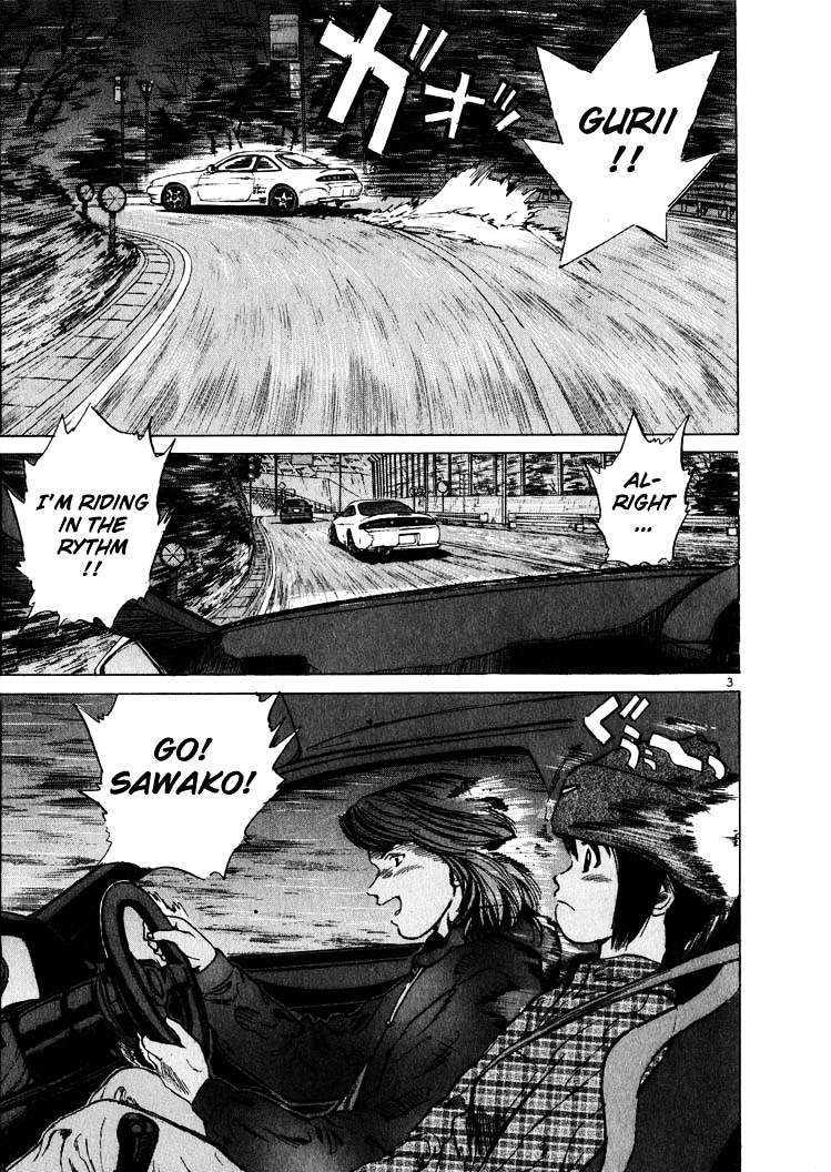 Over Rev! chapter 12 page 3