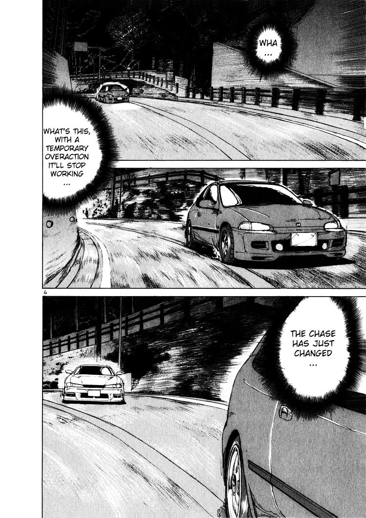 Over Rev! chapter 12 page 4