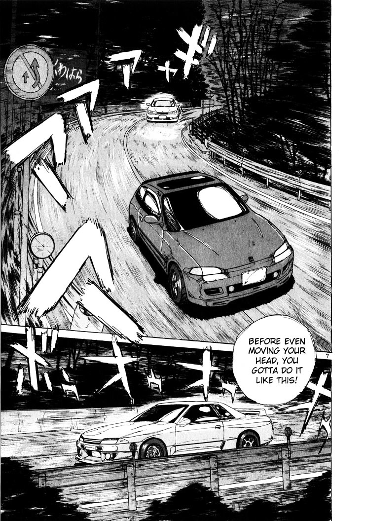 Over Rev! chapter 12 page 7