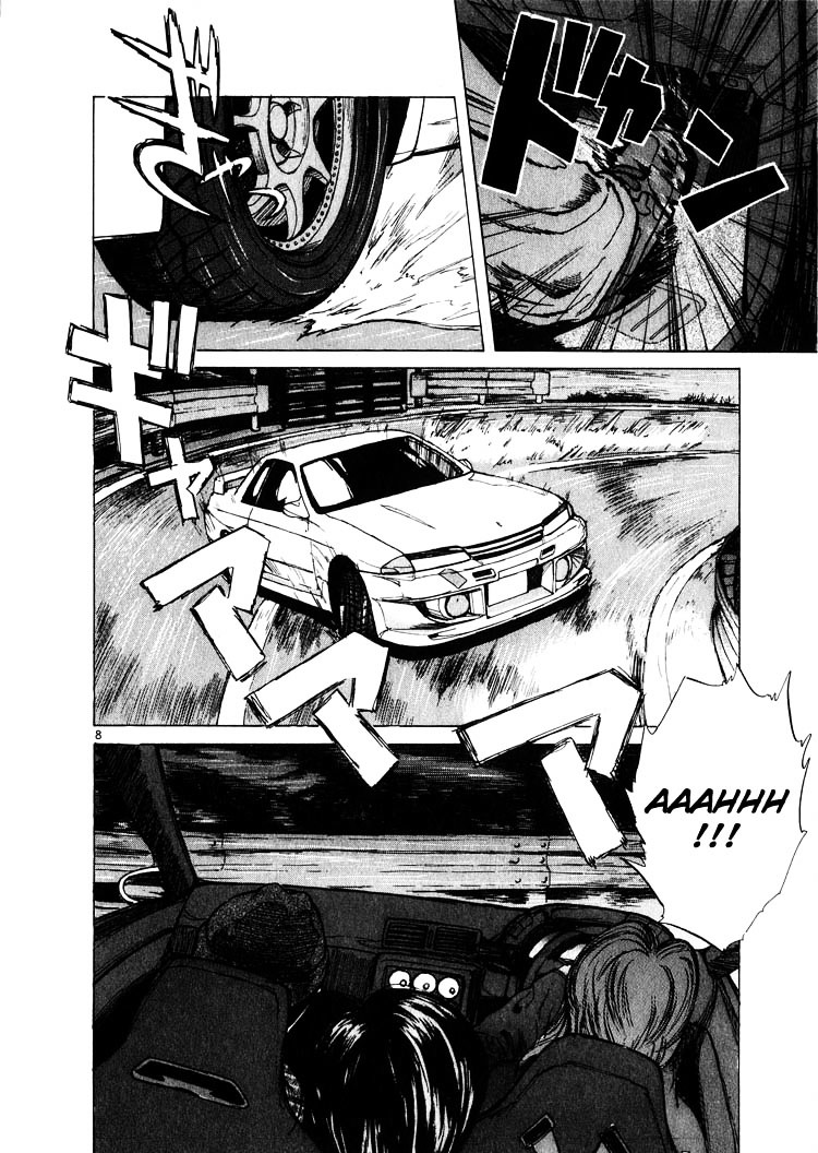 Over Rev! chapter 12 page 8