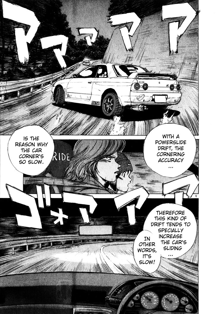 Over Rev! chapter 12 page 9